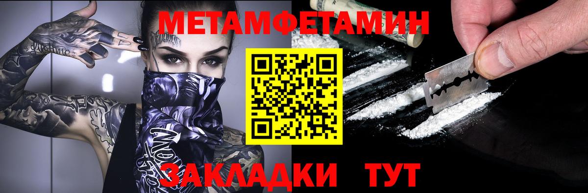 АМФЕТАМИН 98% Ижевск