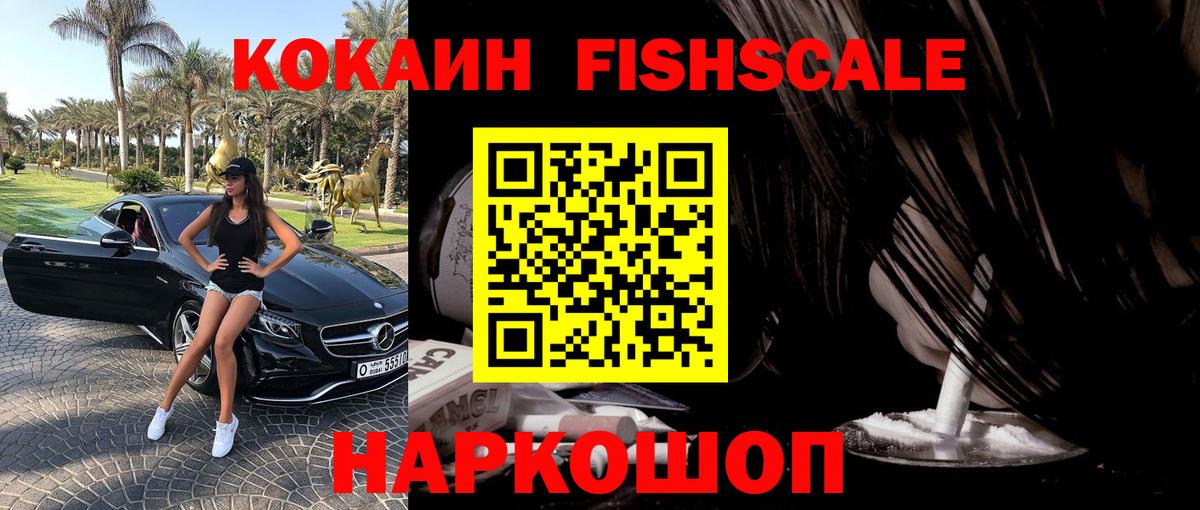 Ижевск  КОКАИН 98%  COCAIN Columbia  Вход с VPN 