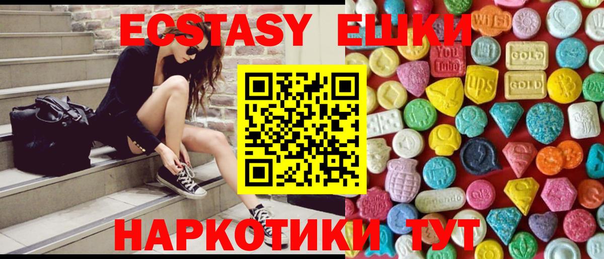 ЭКСТАЗИ louis Vuitton Ижевск