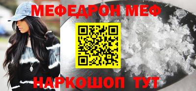 дживик Владикавказ
