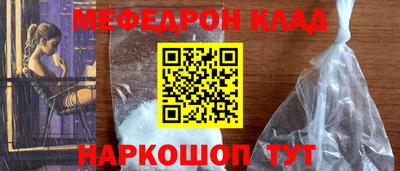 дживик Владикавказ