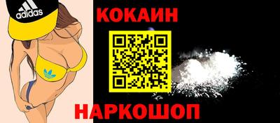дживик Владикавказ
