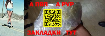 дживик Владикавказ