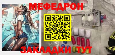 прущая мука Магадан
