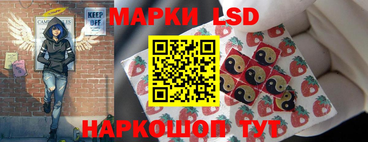 ЛСД экстази кислота Ижевск