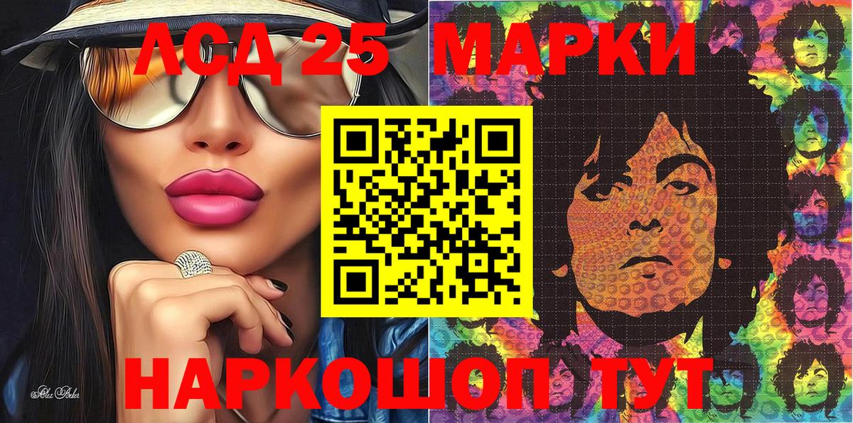Марки NBOMe 1,5мг  Вход с VPN  Ижевск 
