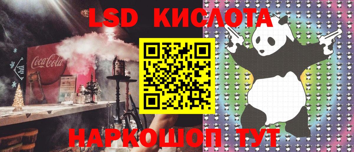 Марки 25I-NBOMe 1,5мг Ижевск