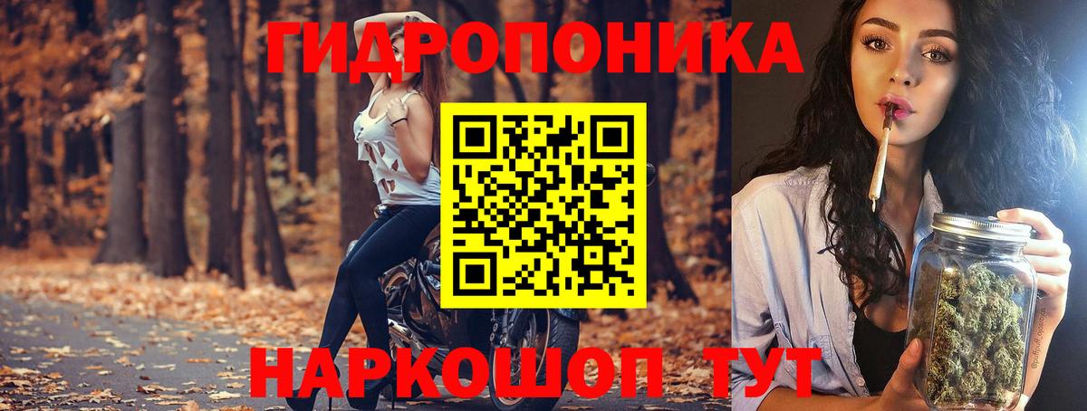 Конопля ГИДРОПОН Ижевск