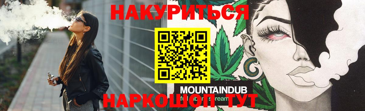 Марихуана гибрид  Вход с VPN  Ижевск  Бошки Шишки Amnesia  Канабис THC 21%  Конопля THC 21% 